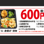 66